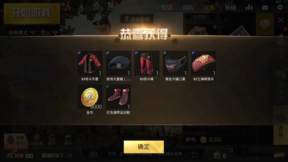 和平版手机游戏排行榜_和平版手机游戏有哪些_和平游戏手机版