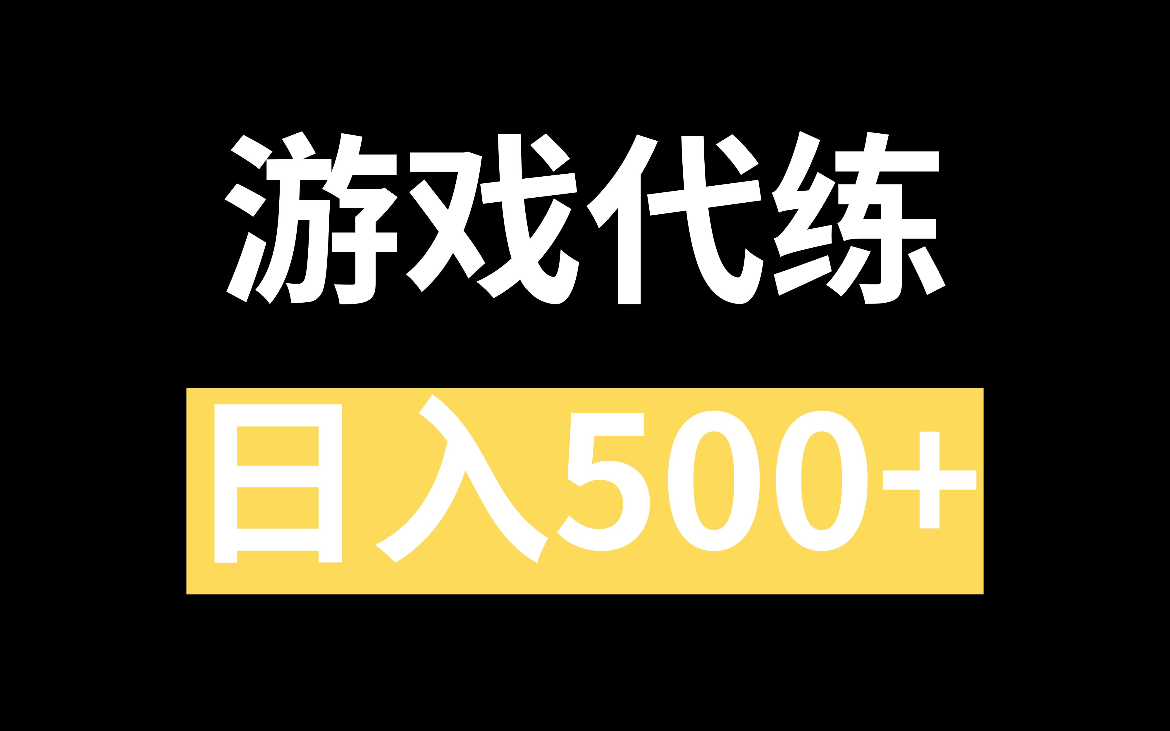 手把手教玩游戏_教玩手机游戏有哪些_教玩手机游戏