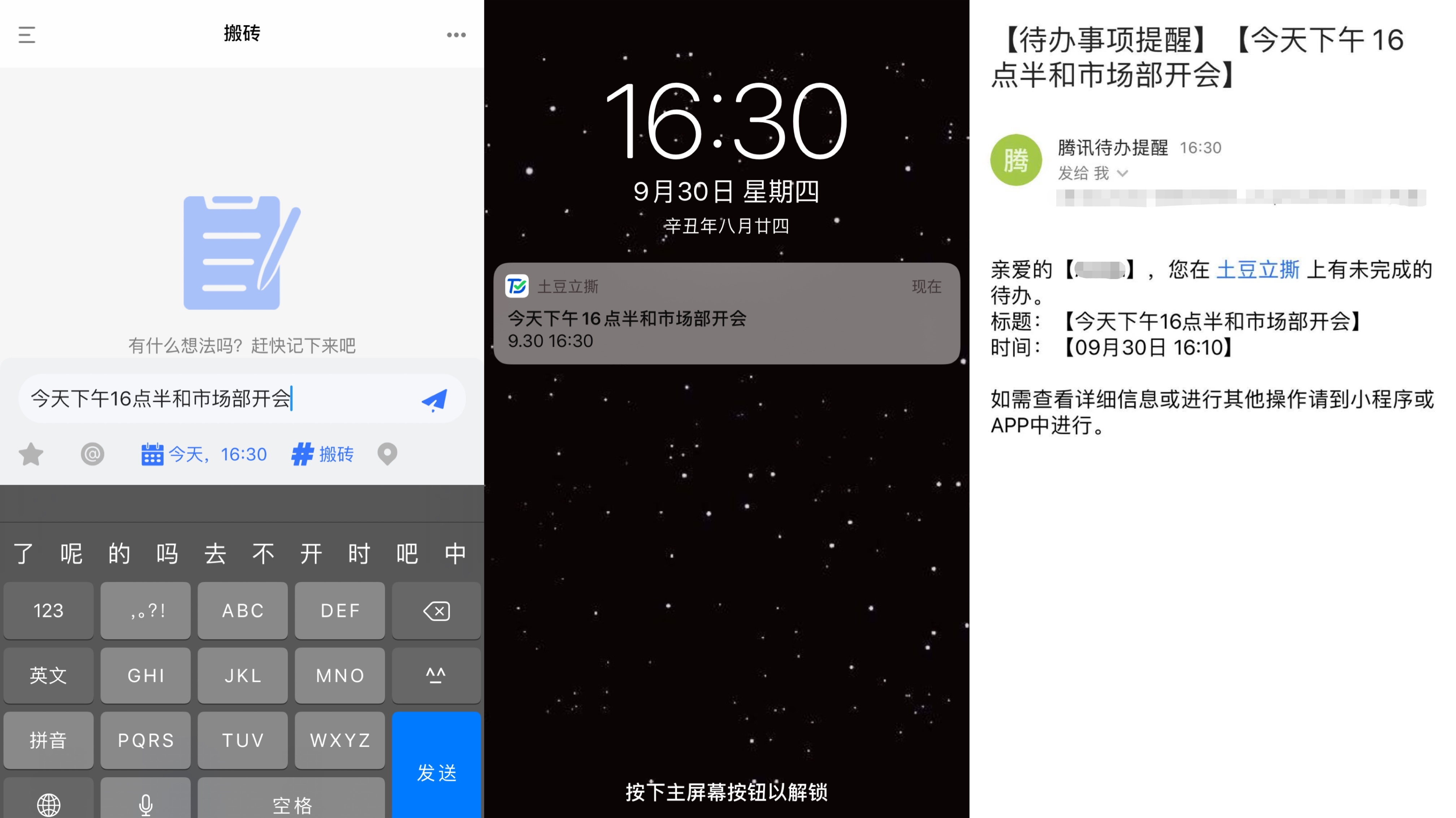 下载语音唤醒功能-语音唤醒，智能生活新体验