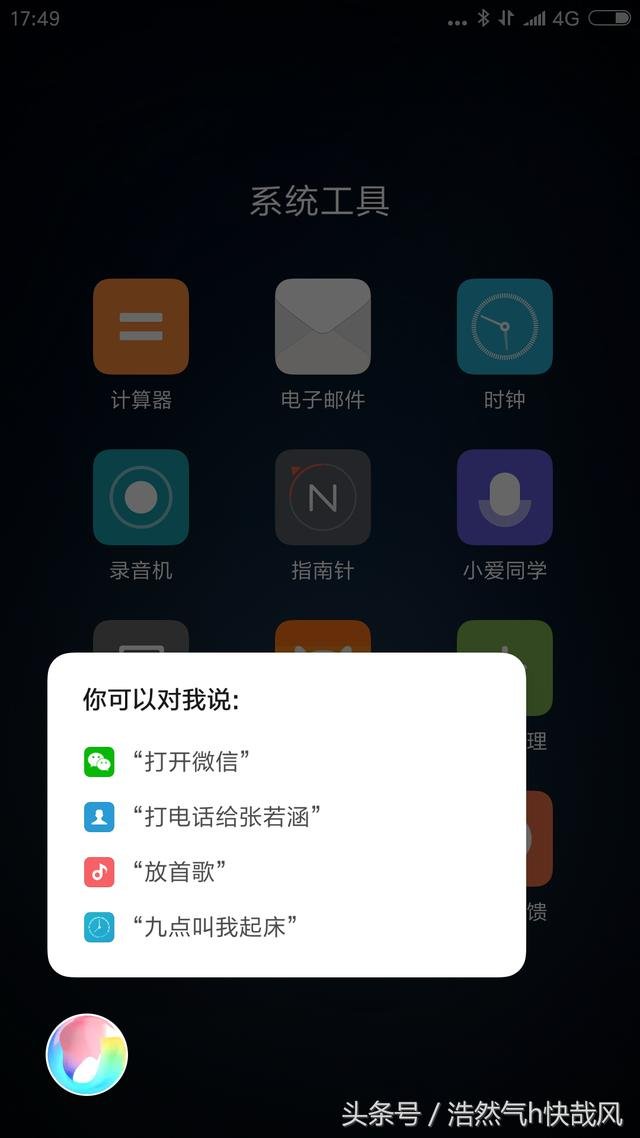 唤醒语音下载功能怎么关闭_语音唤醒下载软件哪个好_下载语音唤醒功能