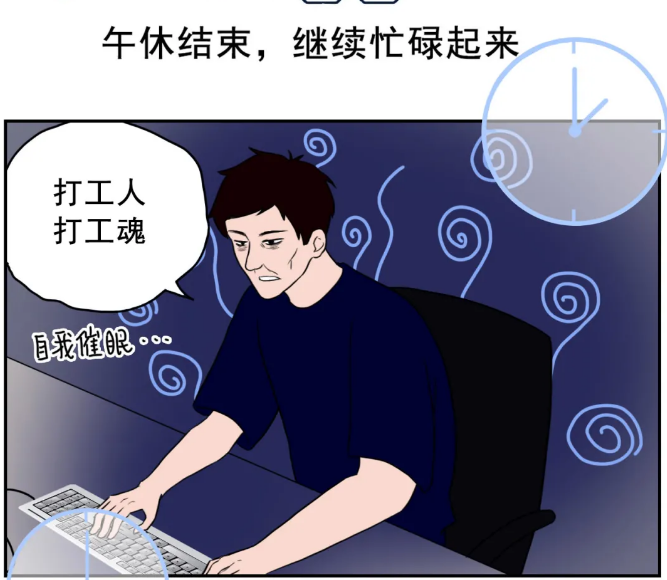 老板拿玩手机游戏违法吗_老板天天玩游戏_老板拿手机玩游戏