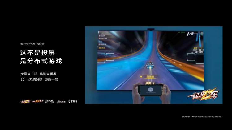 华为手机如何直播游戏_华为直播游戏没有声音_华为怎么样直播游戏手机