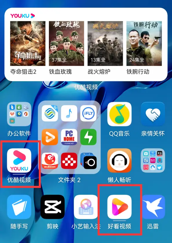 华为直播游戏没有声音_华为怎么样直播游戏手机_华为手机如何直播游戏