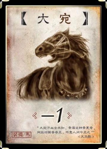 三国杀张郃可以跳过弃牌阶段_三国杀张郃_三国杀张郃可以跳过判定阶段吗