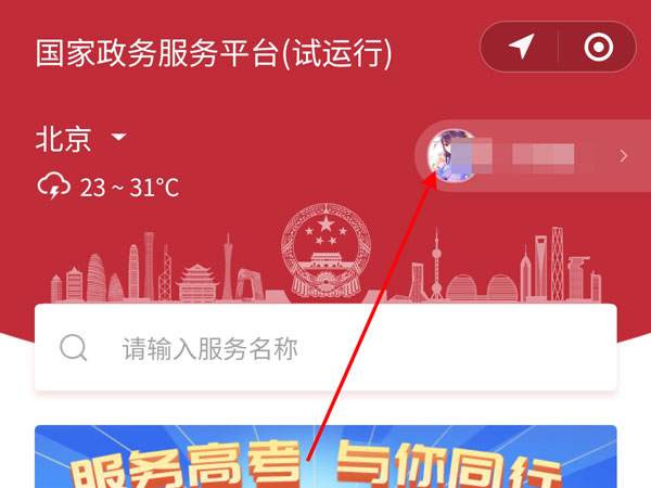 绑定换买手机号游戏还能玩吗_买的游戏号怎么换绑定手机_绑定换买手机号游戏还能用吗