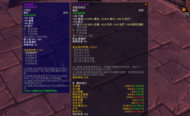 魔幻手黄眉大王_魔幻手机中黄眉大王扮演者_魔幻手机游戏黄眉结局