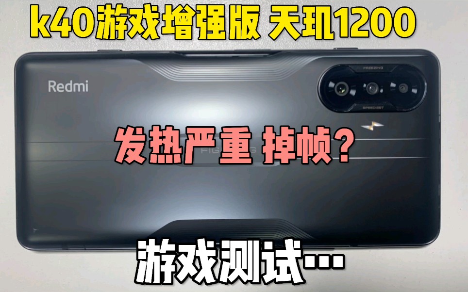 视频红米打开手机游戏怎么设置_红米手机怎么打开游戏视频_视频红米打开手机游戏黑屏