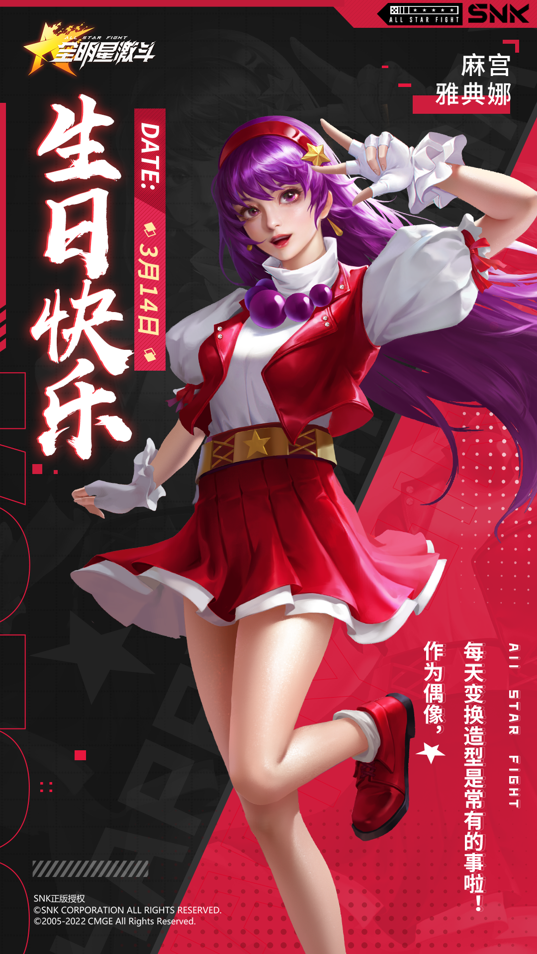 歌星经营手机游戏有哪些_歌手模拟经营明星养成_经营歌星手机游戏