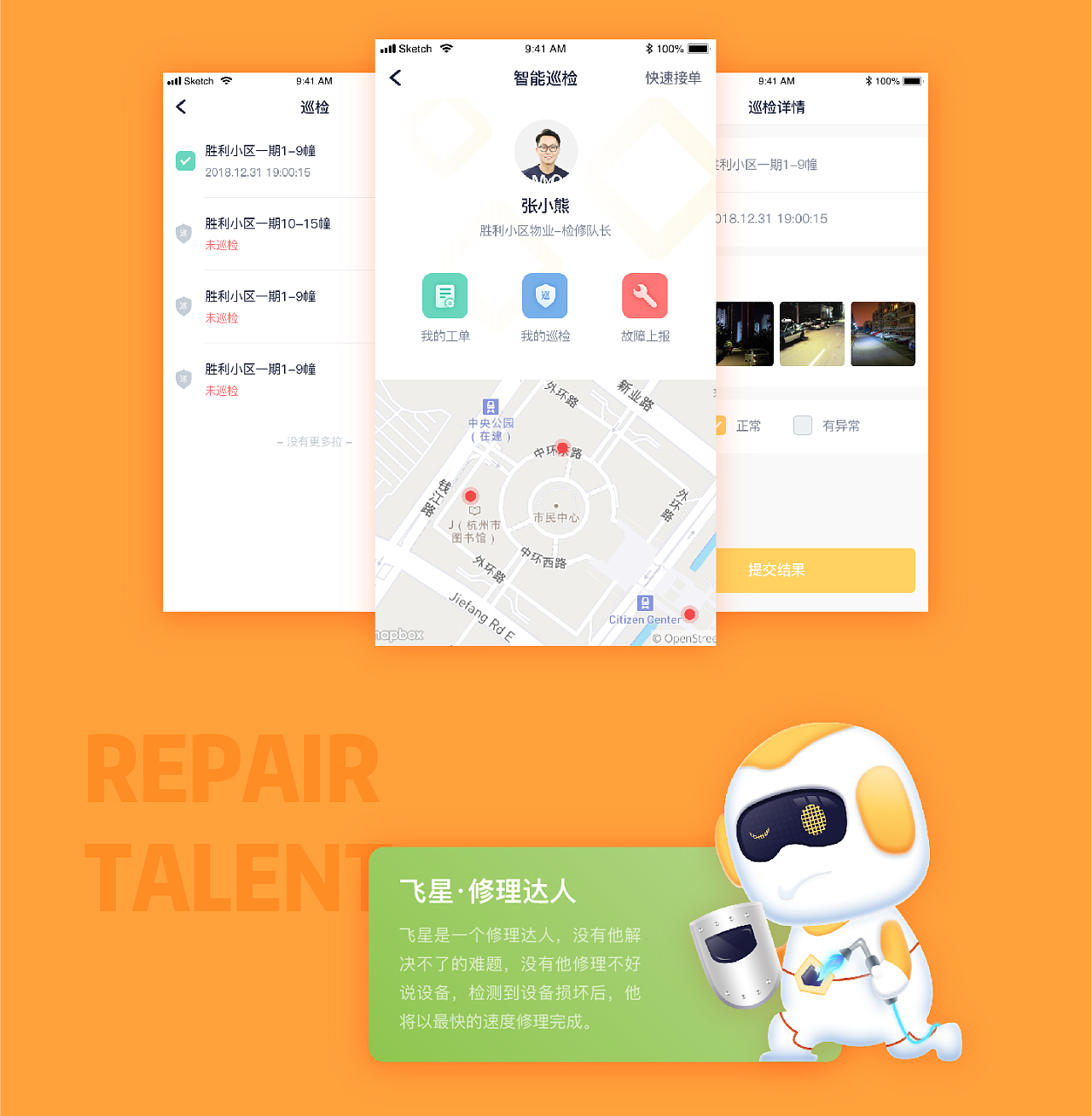 社区下载破解器_oppo社区app下载_社区下载反诈app活动