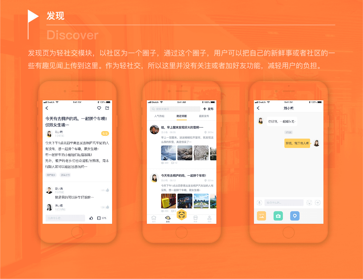 oppo社区app下载_社区下载反诈app活动_社区下载破解器