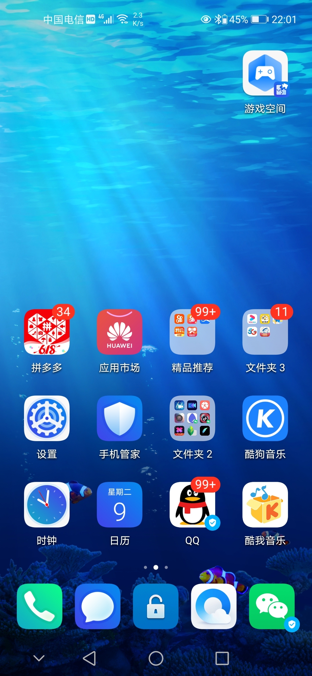 怎么打开游戏空间荣耀手机_荣耀空间打开手机游戏怎么关闭_荣耀空间打开手机游戏没反应