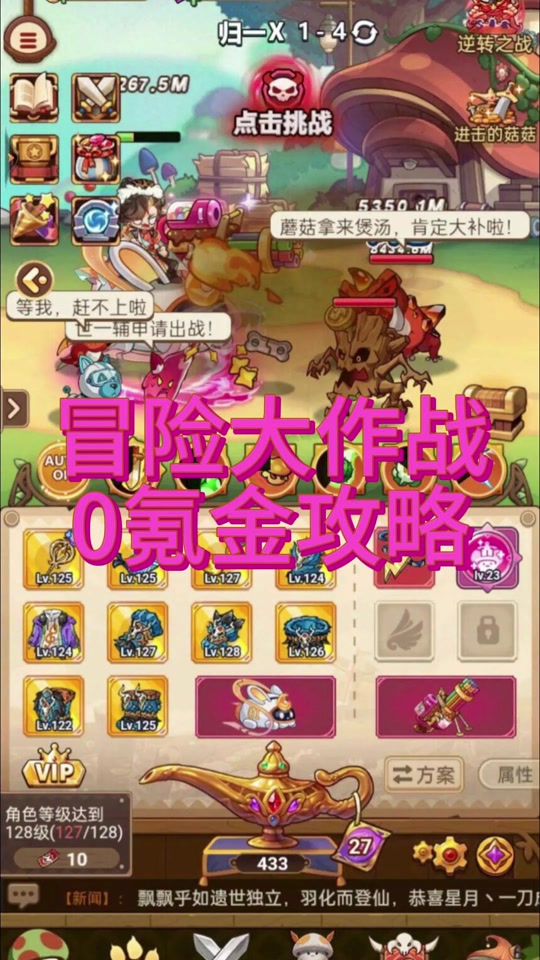 冒险游戏下载安装手机版_冒险下载_冒险游戏app
