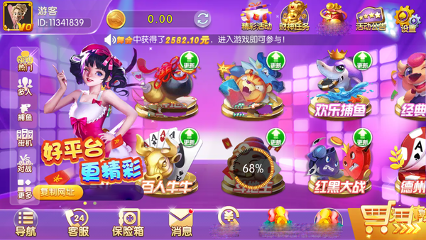 满屏手机游戏图片_图片满屏手机游戏软件_图片满屏手机游戏怎么设置