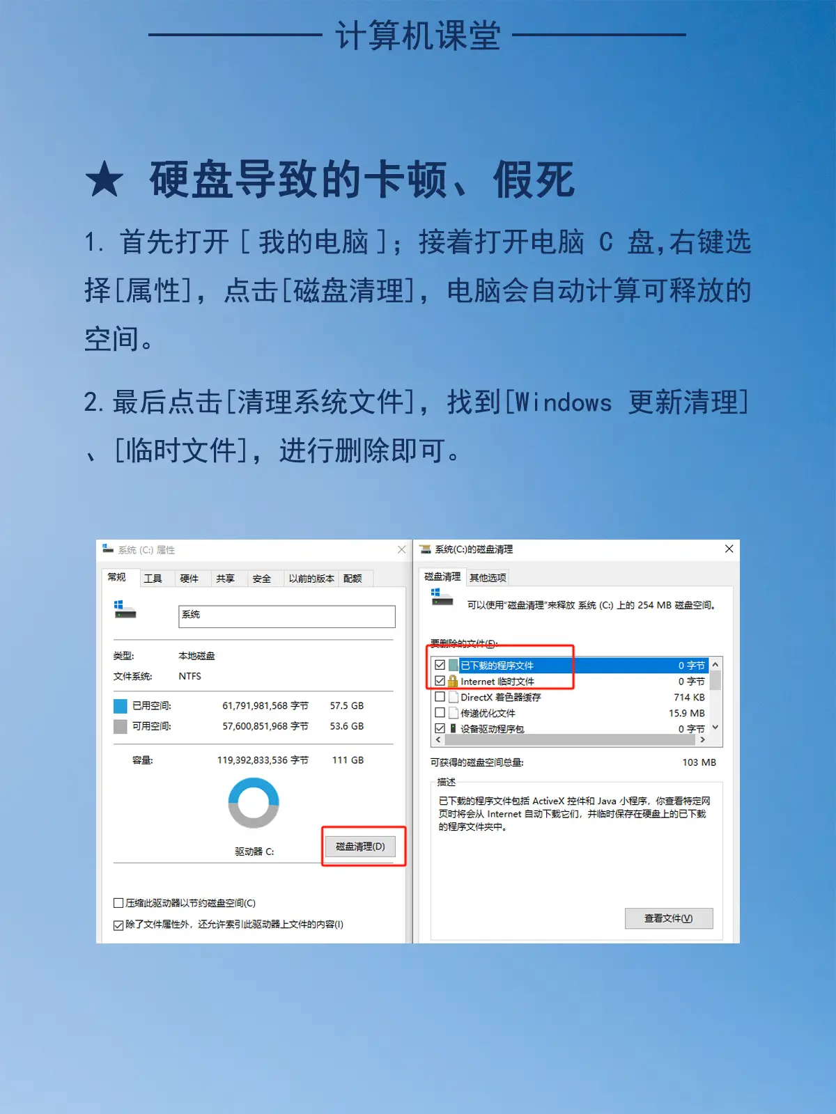 磁盘100怎么解决win10_无法读源文件或磁盘解决方法_win10磁盘100%解决方法