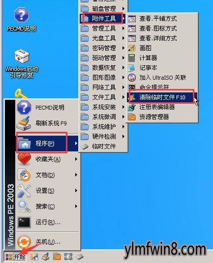 win10磁盘100%解决方法_无法读源文件或磁盘解决方法_磁盘100怎么解决win10