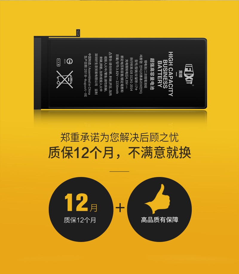 长打手机游戏时间可以调整吗_手机打游戏时间长了会怎样_可以打游戏的时间长的手机
