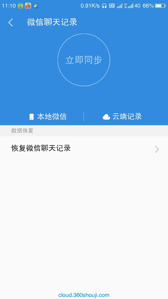 换了手机游戏怎么转移微信_转移换微信手机游戏还能玩吗_微信游戏转移到新微信