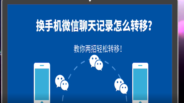 微信游戏转移到新微信_换了手机游戏怎么转移微信_转移换微信手机游戏还能玩吗