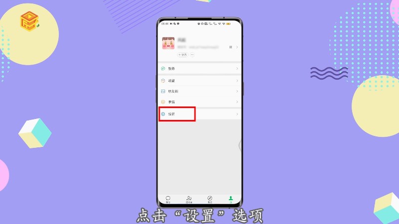 转移换微信手机游戏还能玩吗_微信游戏转移到新微信_换了手机游戏怎么转移微信