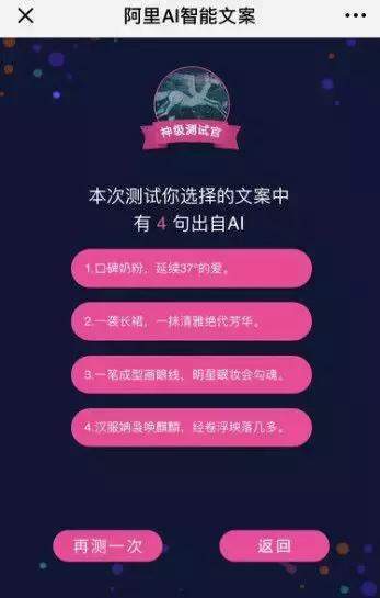阿里推送_推送阿里token_阿里推推消息