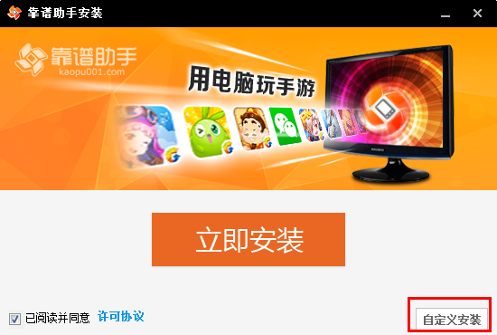 黑鲨辅助线下载_黑鲨moba辅助线下载_黑鲨手机内置游戏助手下载
