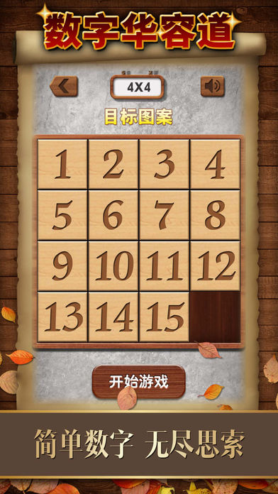 国庆游戏能玩多久_国庆可以玩多久手机游戏_国庆节手游能玩吗