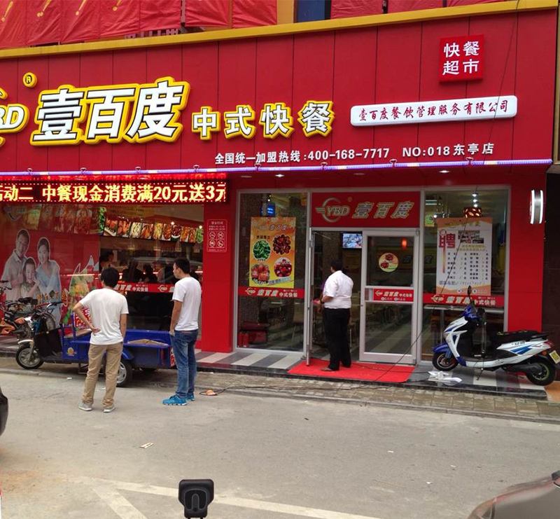 永久升级每天正常更新百度一下_百度app2021更新_百度一下更新