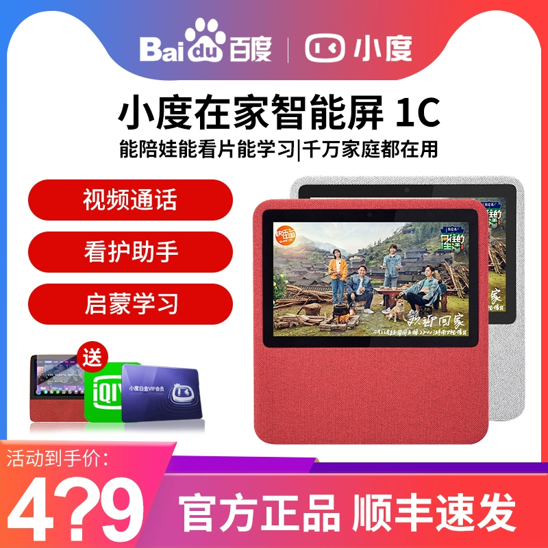永久升级每天正常更新百度一下_百度一下更新_百度app2021更新
