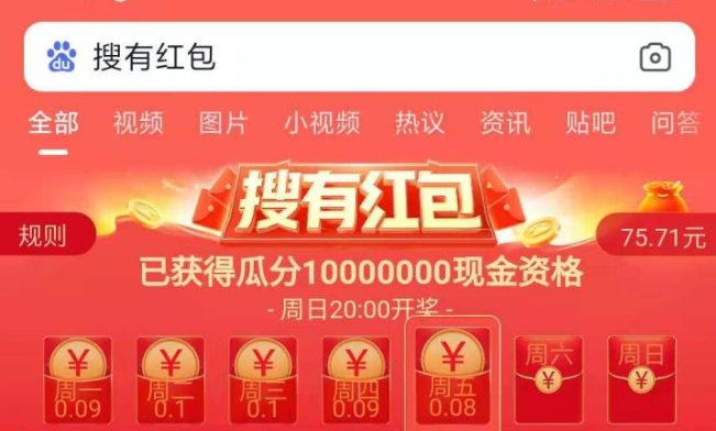 百度app2021更新_永久升级每天正常更新百度一下_百度一下更新