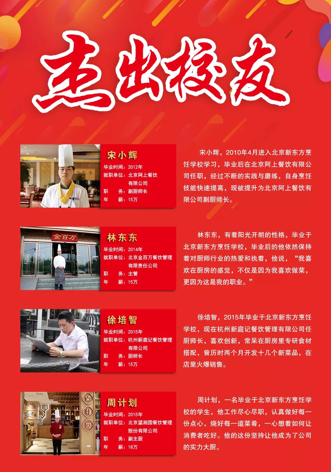 《新东方神娃》_新东方神娃2之神魔对决_新东方神娃