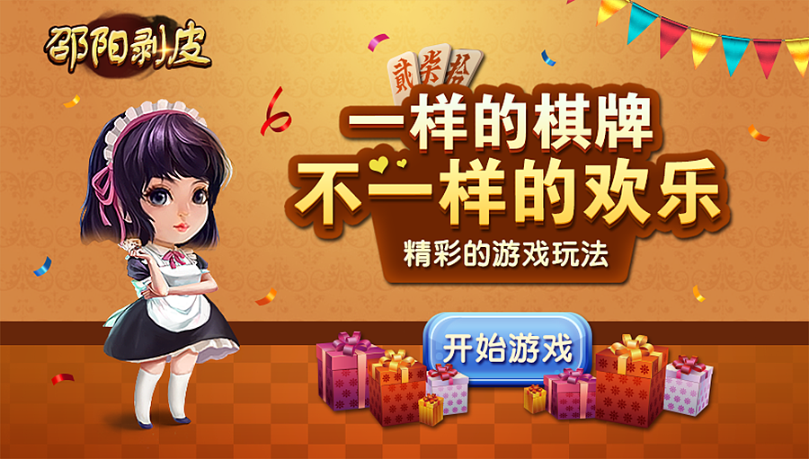 哈奇手机游戏_哈奇小镇官方下载_哈奇小镇手游