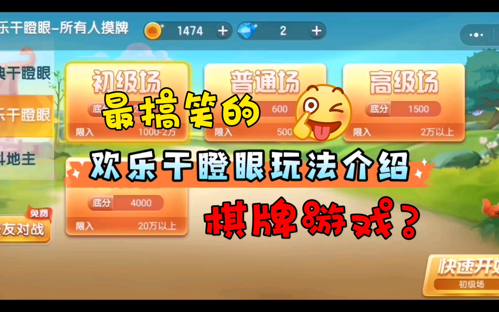 哈奇手机游戏_哈奇小镇手游_哈奇小镇官方下载