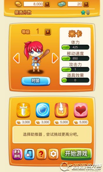 哈奇小镇手游_哈奇手机游戏_哈奇小镇官方下载