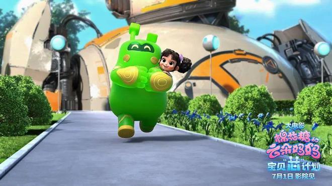 宝贝动画片大全_宝贝动画片全集中文版_宝贝jojo动画片