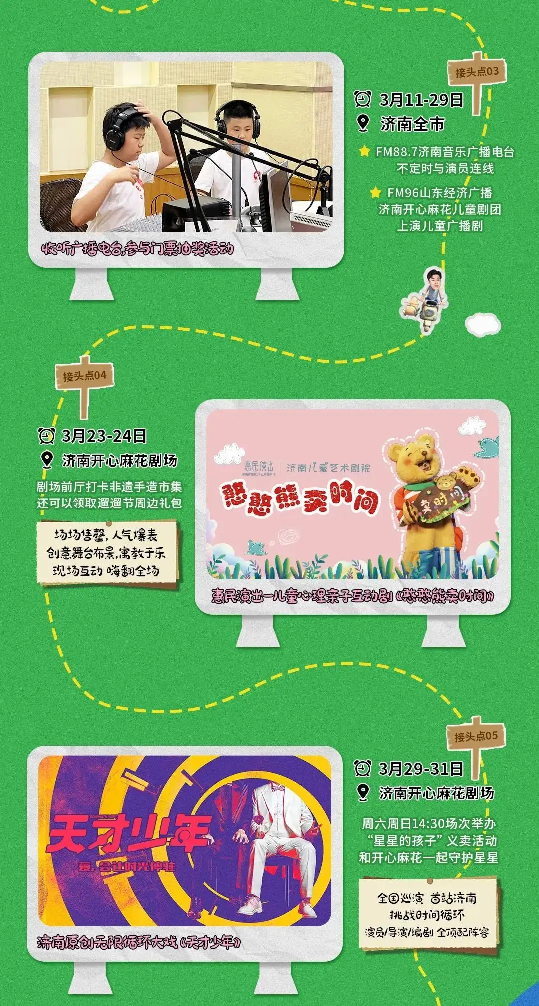 宝贝jojo动画片_宝贝动画片全集中文版_宝贝动画片大全