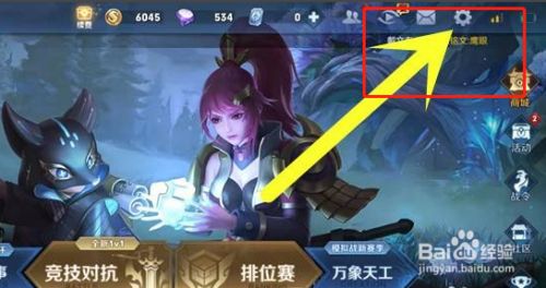 怎么开启手机游戏震动提醒_震动提醒开启手机游戏怎么设置_震动提醒开启手机游戏功能