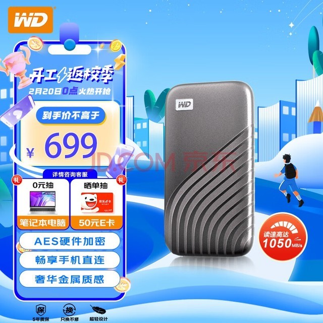 黑莓手机游戏接入_接入黑莓手机游戏有哪些_接入黑莓手机游戏怎么退出