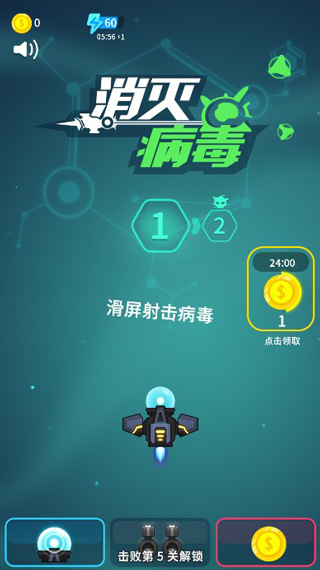 免费游戏小视频手机版破解_破解版大全视频_破解版视屏