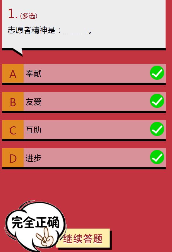 考智力的游戏手机游戏_考智力的小游戏_考智力的游戏