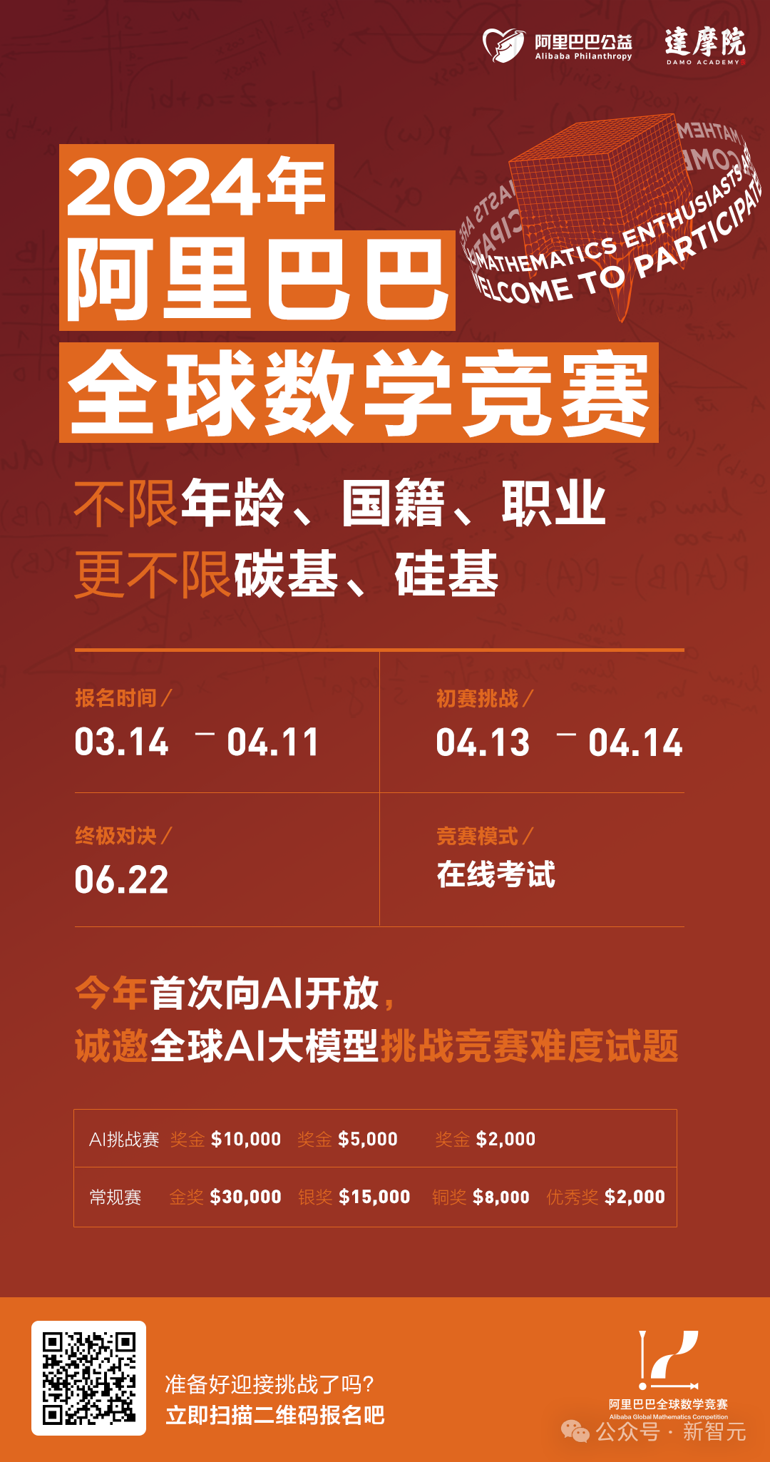 考智力的游戏_考智力的小游戏_考智力的游戏手机游戏