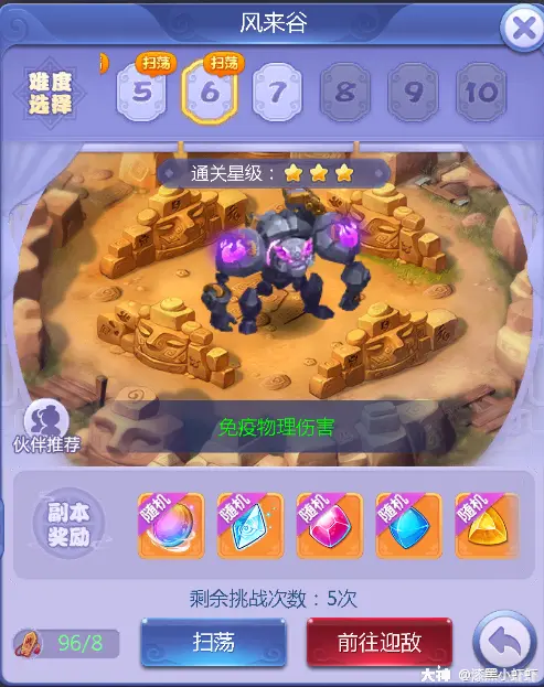 玩儿能电脑手机游戏的软件_能玩儿手机的电脑游戏_可以玩电脑游戏手机软件