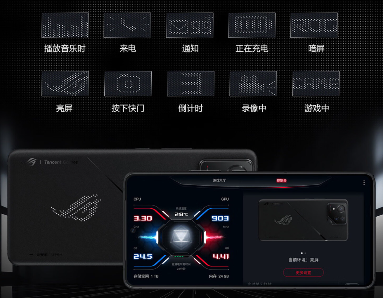 游戏华硕空间手机型号_华硕游戏手机游戏空间_华硕rog2游戏空间在哪里