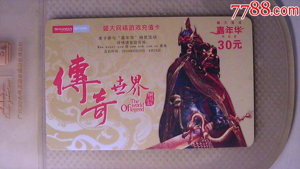 类似于盛大的手机游戏公司_盛大公司的手游_盛大类似手机游戏公司有哪些