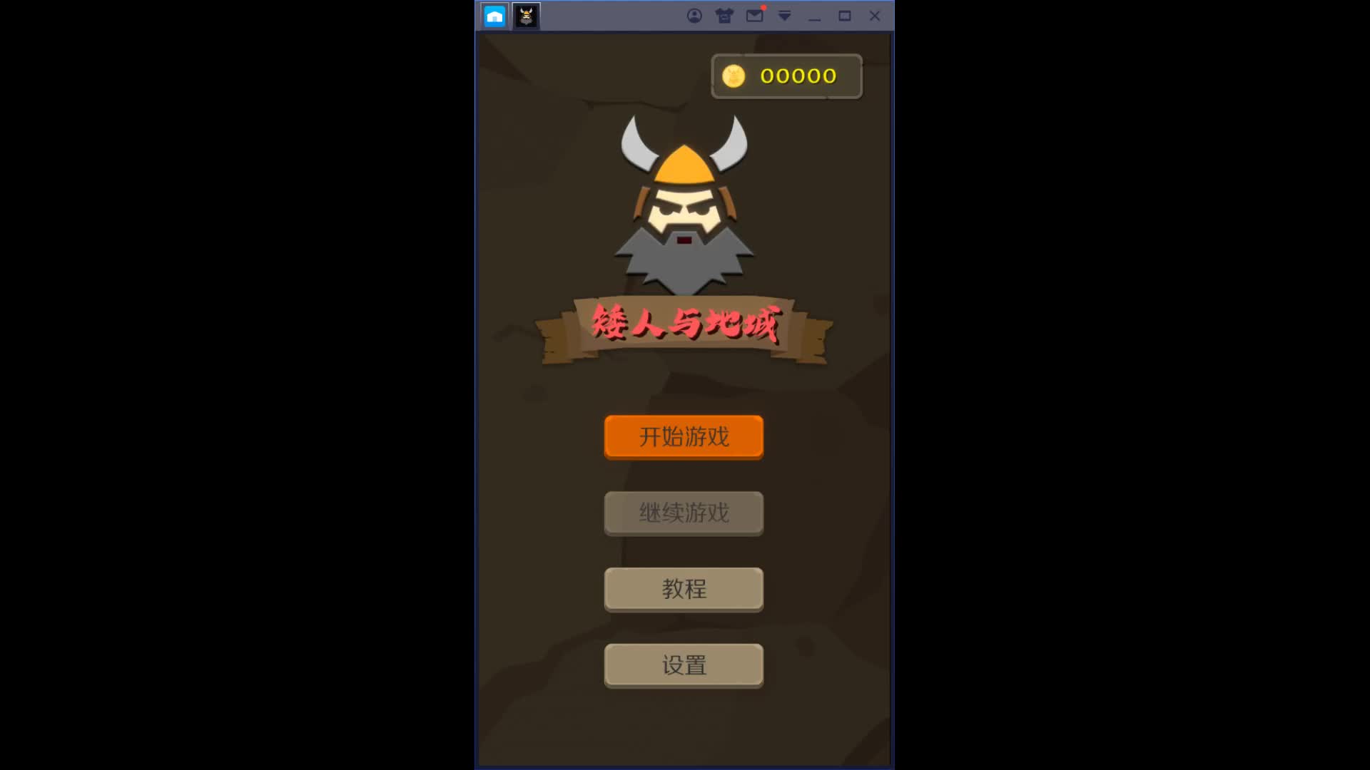 可以玩游戏的手机电脑版-电脑上玩游戏，你还停留在手机屏幕小小的世界吗？