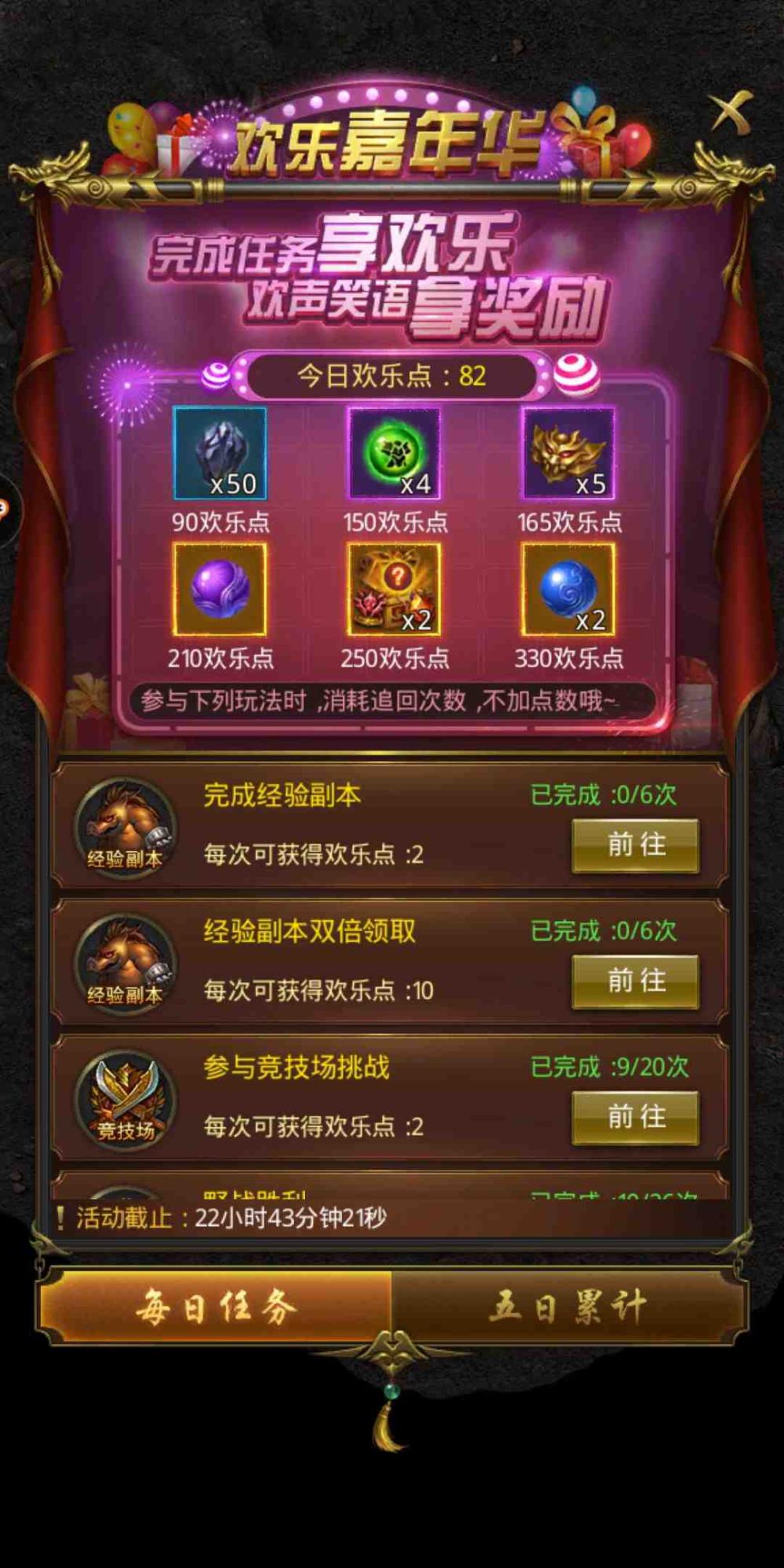 欢乐游戏手机版_欢乐园游戏平台_欢乐风手机游戏