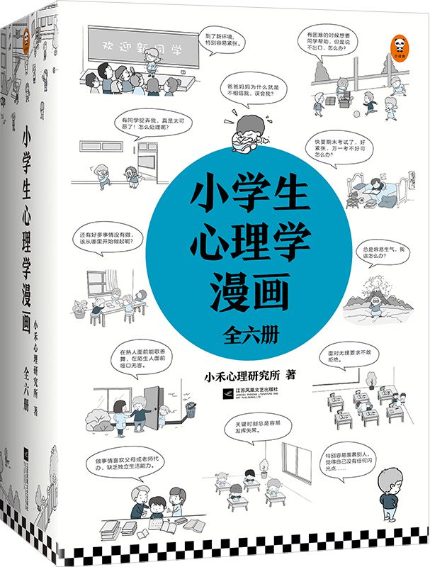 在游戏里骂人的男生_男生迷上手机游戏被骂哭_骂男人的游戏id