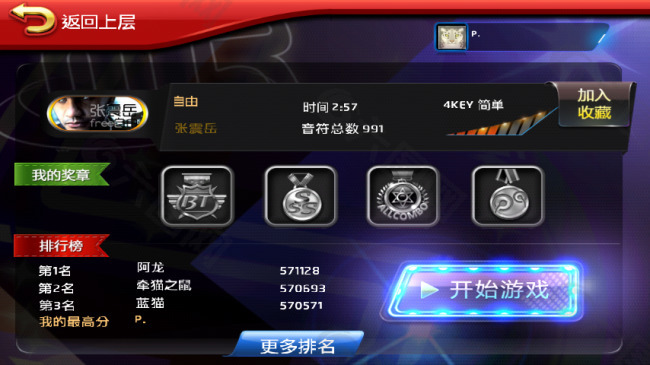 爸爸解说游戏_解说老爸手机游戏叫什么_老爸解说手机游戏