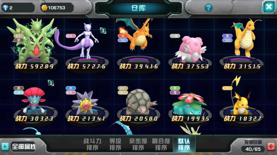 好玩国外手机游戏排行榜_国外什么手机游戏好玩_国外好玩儿的手机游戏