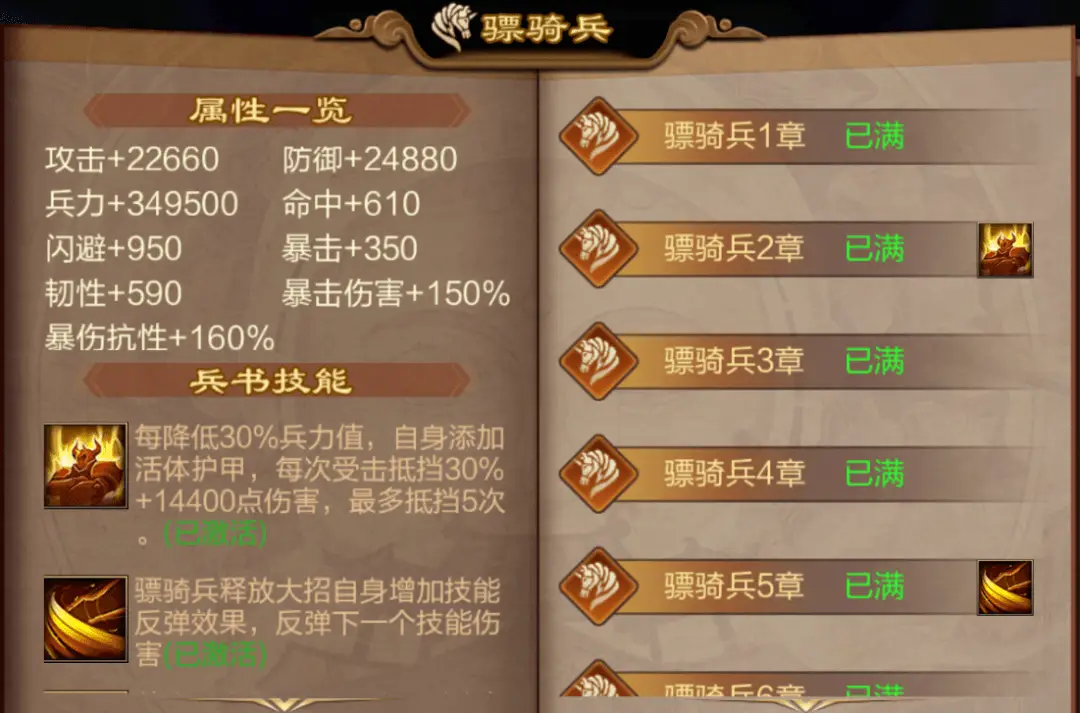 三国群英传ⅳ秘籍_三国群英传7完整秘籍编码_三国群英代码使用方法