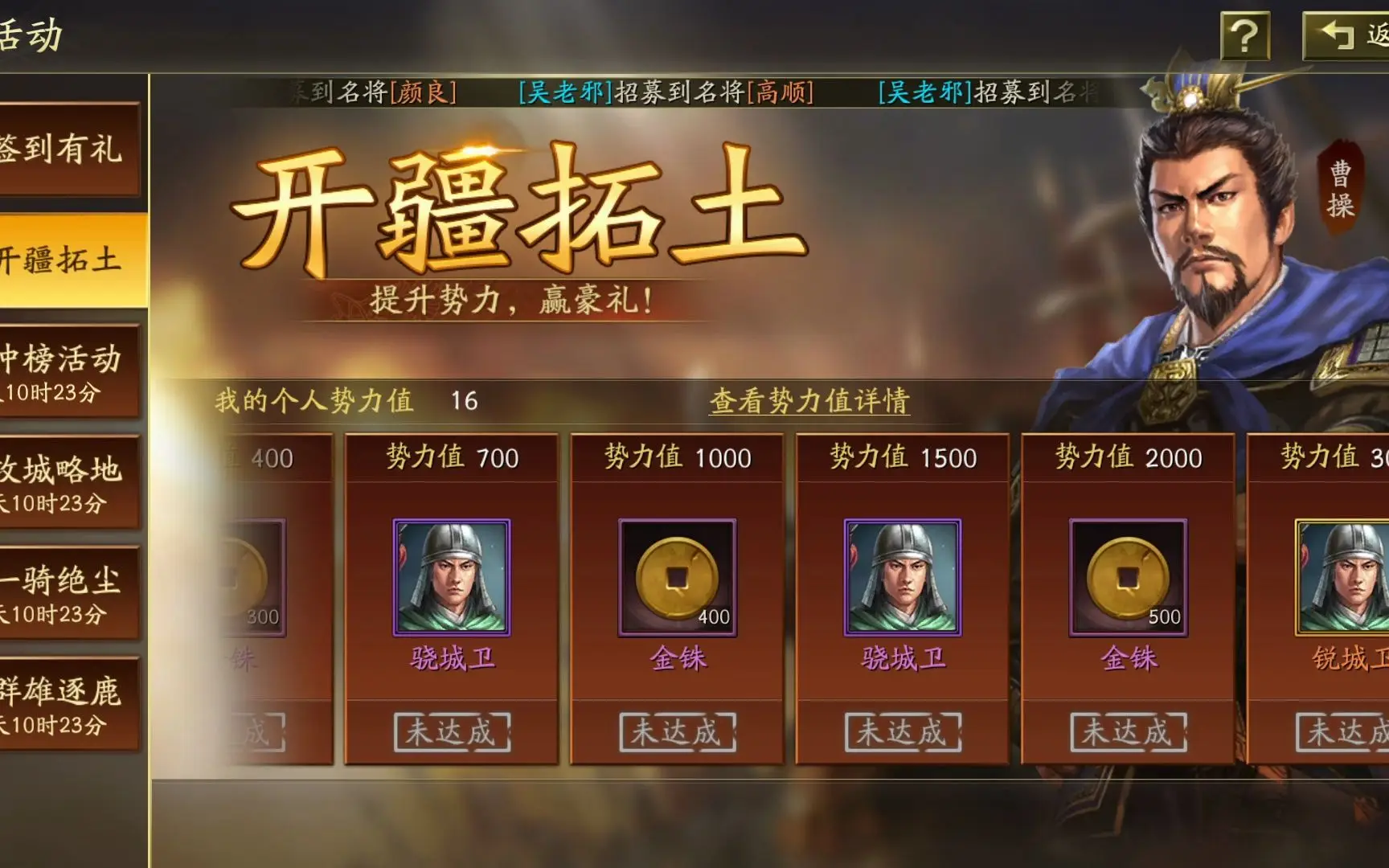 三国群英传ⅳ秘籍_三国群英代码使用方法_三国群英传7完整秘籍编码